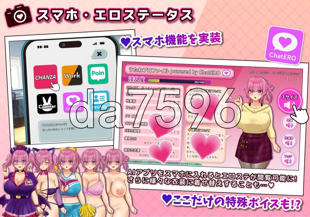 [日式RPG/更新] Coser 歌音要被夺走了 コスプレイv1.11 AI汉化版 [1+910M][百度盘]