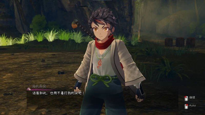 端游 【日式3D/汉化】吴竹无双V2 汉化版 [1+3g][百度盘]