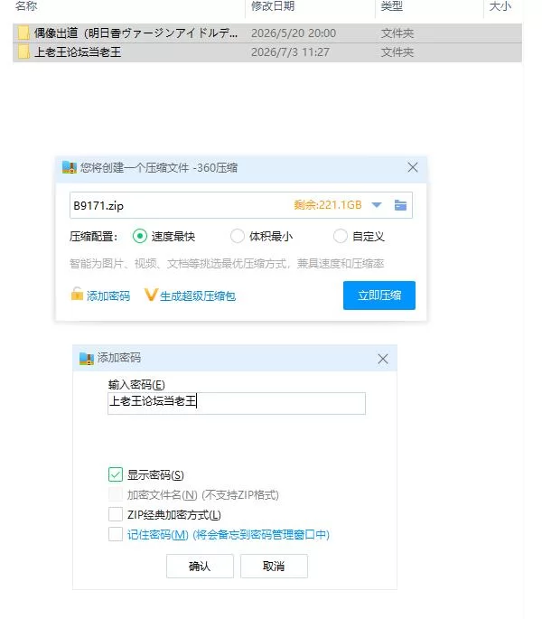 pc偶像出道 明日香ヴァージンアイドルデビュー V2.260 AI汉… [1+1.42g][百度盘]