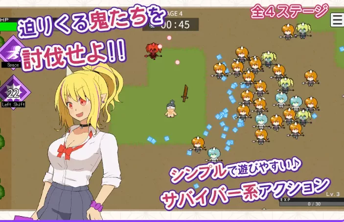 新作[日式ACT/巨乳/爆乳pc] 桃太郎幸存者生肉版+自带全回想 [1+240M][百度盘]