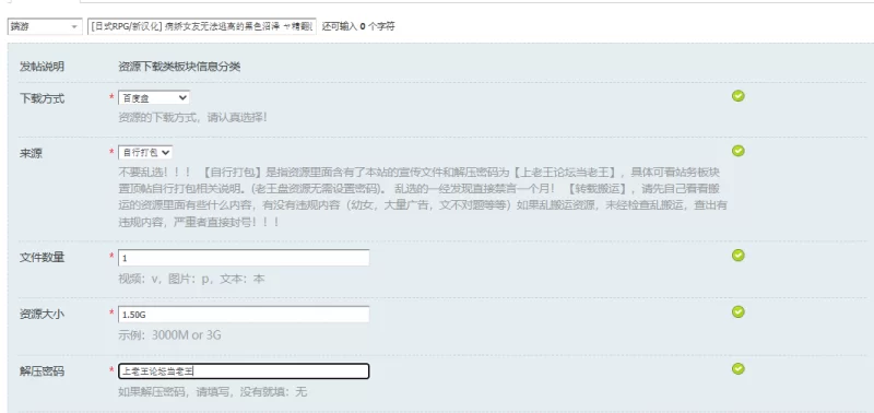 [日式RPG/新汉化] 病娇女友无法逃离的黑色沼泽 ヤ精翻汉化版 [1+1.50G][百度盘]