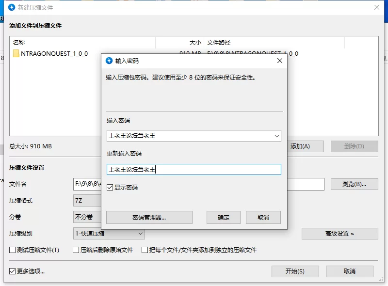 【新作/PC/存档/异种】NTR 勇者斗恶龙V1.0 [1+1.3G][百度盘]