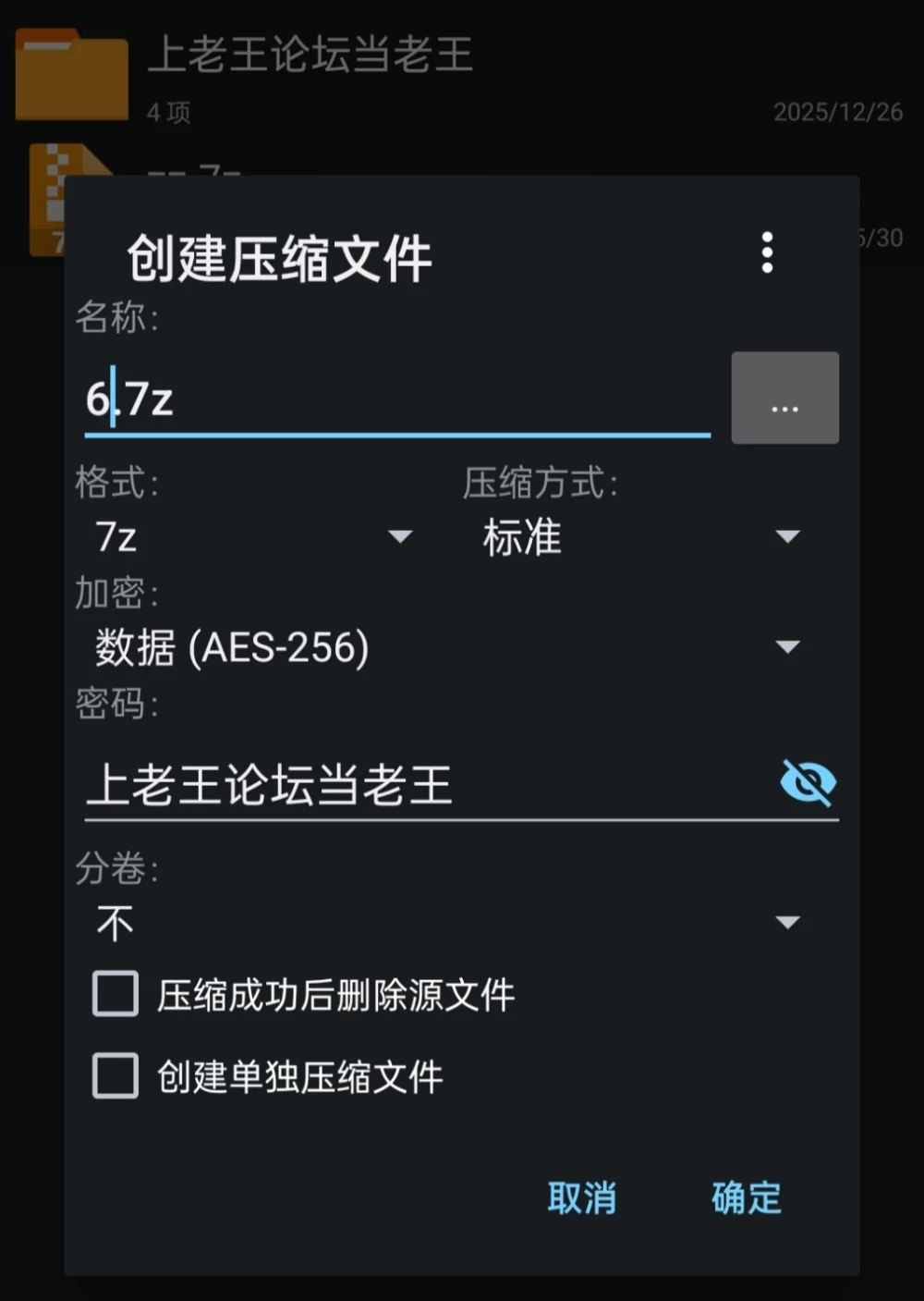 【pc】放学后的按摩～在他不知情中被融化～  v1.30 AI汉化 [1+1g][百度盘]