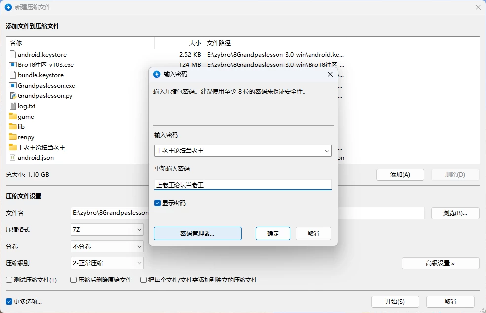 [PC+安卓/SLG]爷爷的教训第5章和第6章 RE AI汉化版】 [2+1.77G][百度盘]