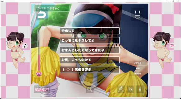 【互动SLG/中文/动态】AV摄影/IV?AV!! V1.2.1 PC+安卓双端官方中文步兵版 [1+700mb][百度盘]