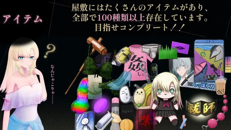 [PC/横板ACT/异种奸/汉化/动态]天川纱雪与屋敷九怪奇 v1.3.1 [1+2.66G][百度盘]