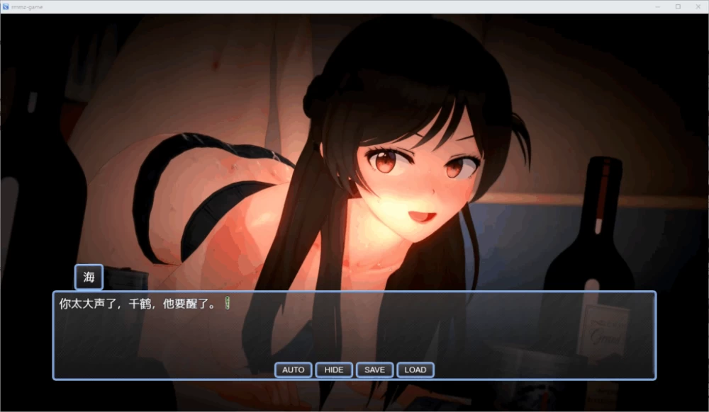 【PC】NTR女友~NTR a Girlfriend ~v0.6.0~ v26.09.04+官中+无码 [1P+2G][百度盘]