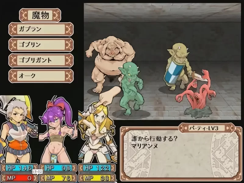 【日系RPG/官中/步兵/PC】魅惑迷宫大师Plus Dungeon of Erotic Mast… [1+1.35G][百度盘]
