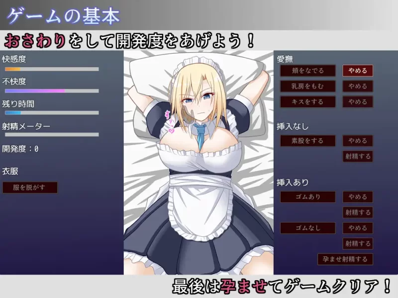 [PC/互动/触摸/汉化]宅邸女仆妊娠计划～请代替大小姐抱我… [1+115M][百度盘]