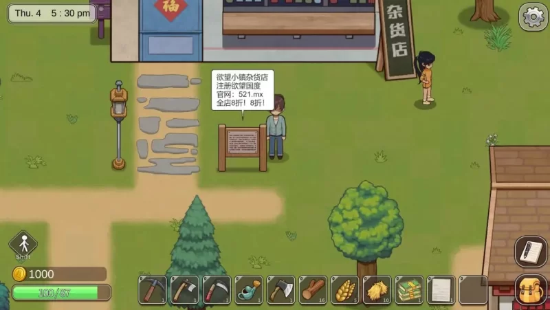 乡村狂想曲2小牧  0.1.6官方中文【PC+安卓/1.05G/新作】 [1+1.05g][百度盘]