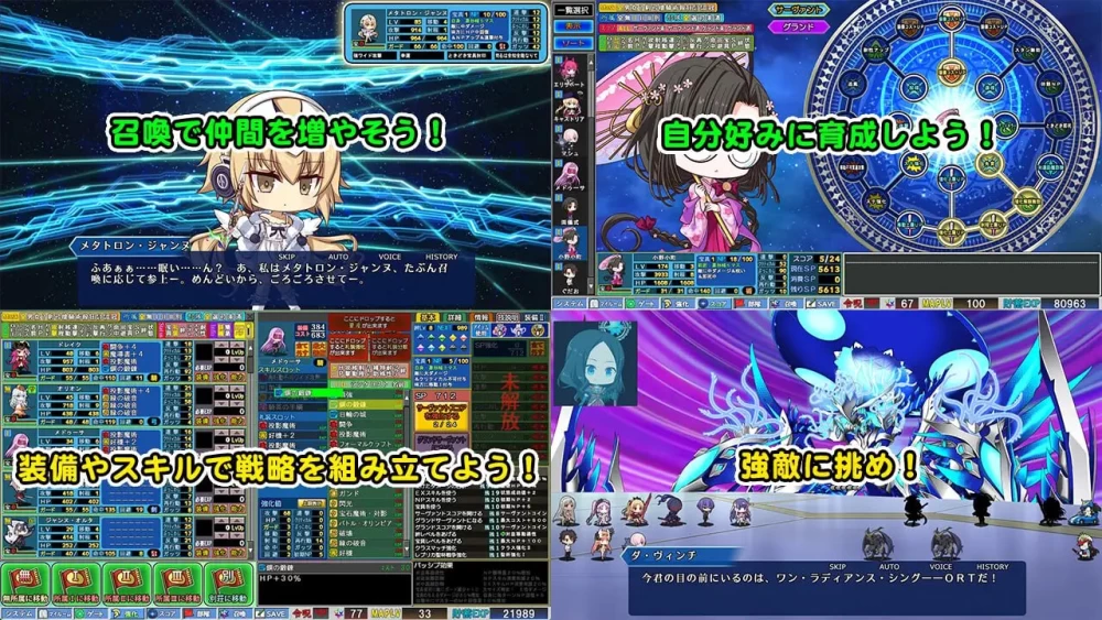 [RPG日文PC]命运冠位指定 战记 Grand Order 戦記  v1.12 [1+1.5G][百度盘]