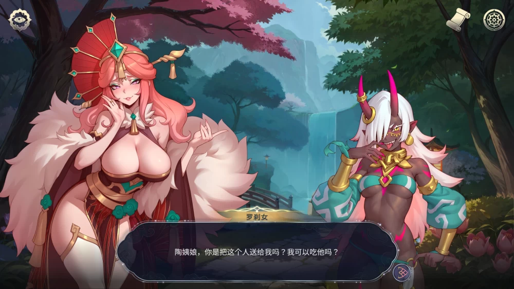 【SLG/官中/PC/后宫/更新DLC】后宫绮梦v1.3.24 [1+1.3g][多种下载方式]