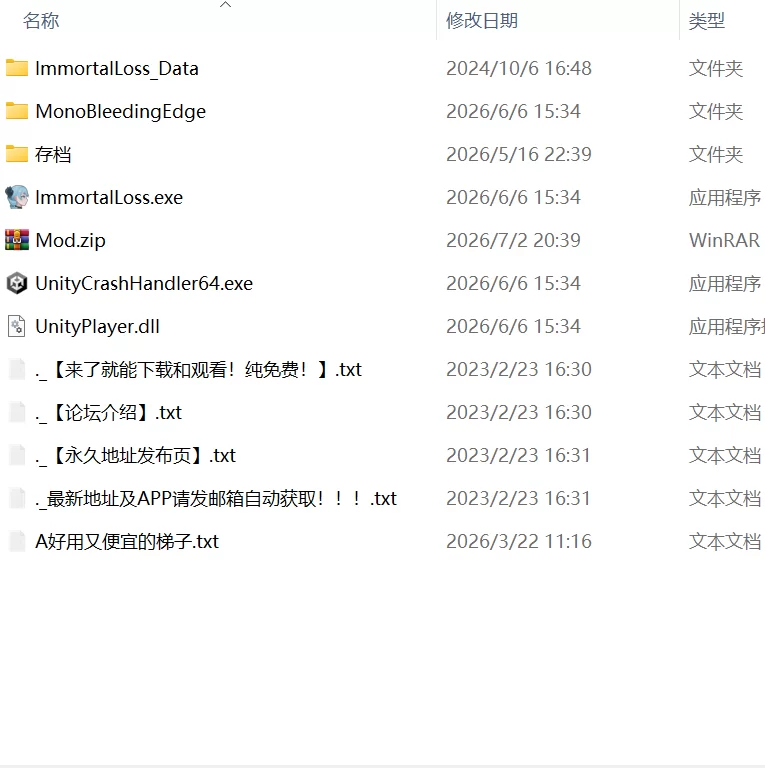 【更新ACT官中PC动态v0.48.0beta】La Vitalis永恆的欠損 [1+842m][百度盘]