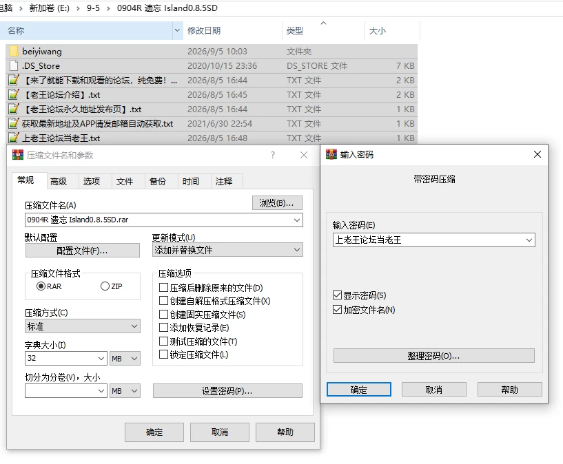 PC/官无码/RPG推荐【福瑞后宫】被遗忘的岛屿Ver0.8.5 [1+解压前1.26GB][百度盘]