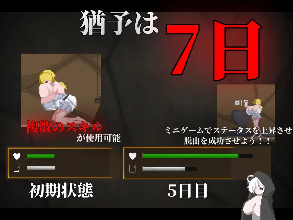PC[爆乳/乳汁/像素] 淫白的祭品 生肉 终于看到正常身材了 [2+100M][百度盘]