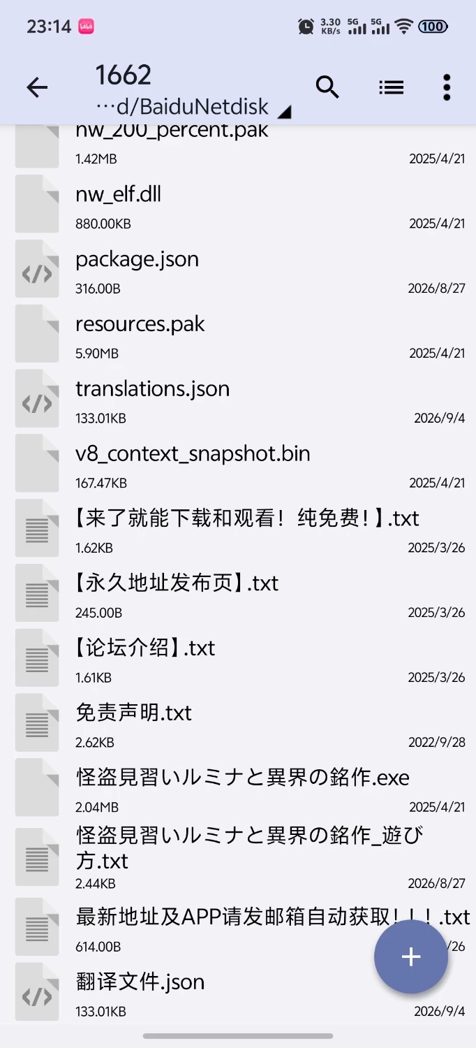 [RPG/PC/汉化]见习怪盗鲁米娜与异界的杰作 AI汉化+全回想 [1+419M][百度盘]