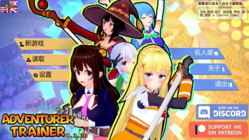 【PC/安卓/AI汉化/日系/SLG游戏/3.98G】冒险家训练师 Ver0.2.3b [1P+3.98G][百度盘]