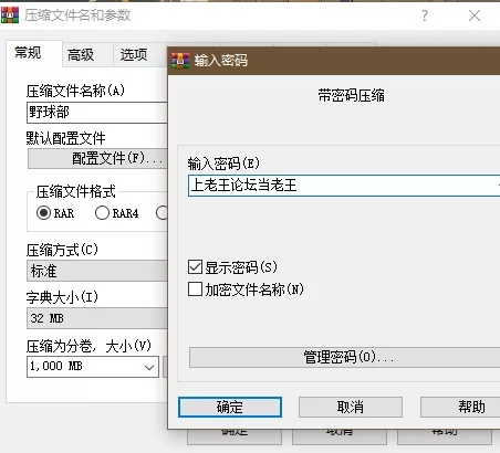 PC Frill X处理经理 我，从今天起成为名门棒球部的X处理员 [1+2.2G][百度盘]