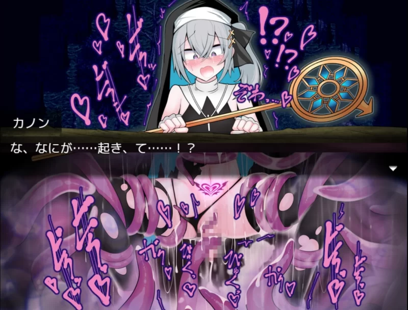 [PCSLG/伪娘/触手] 伪娘最强僧侣君沦陷于感觉阻断之洞 AI汉化 [1+152mb][百度盘]