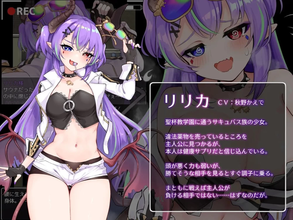 魅魔与审判v4.0.7 pc [3+1g][百度盘]