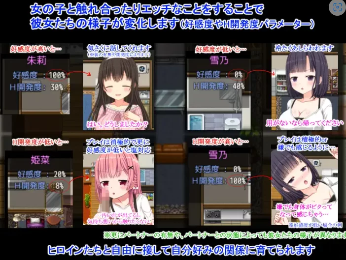 更新[探索RPGpc+安卓]NTR庄欢迎有伴侣的人士v1.2内嵌AI汉化作弊 [2+800M][百度盘]