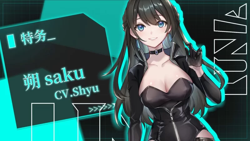 【日系SLG/官中/步兵/PC】特务朔的秘密行动 Saku the Covert Agen… [1+1.00G][百度盘]
