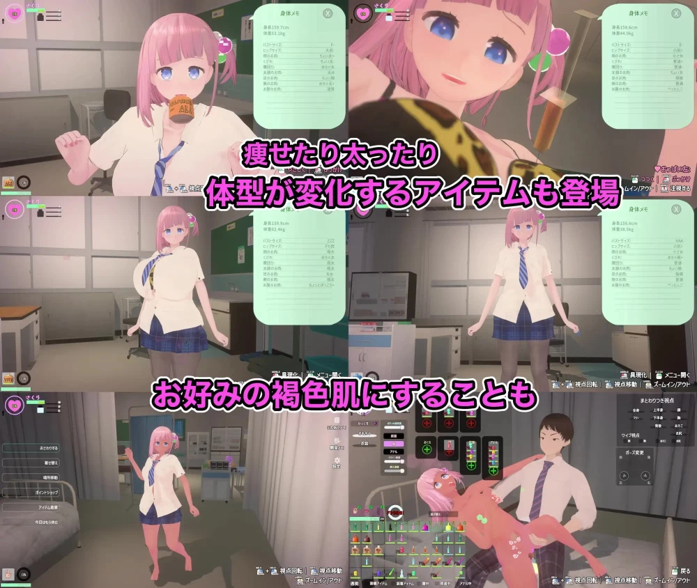 【更新3D官中PCv2.1.2+DLC】でれあへ妹発情催○アプリ [1+1.5G][百度盘]