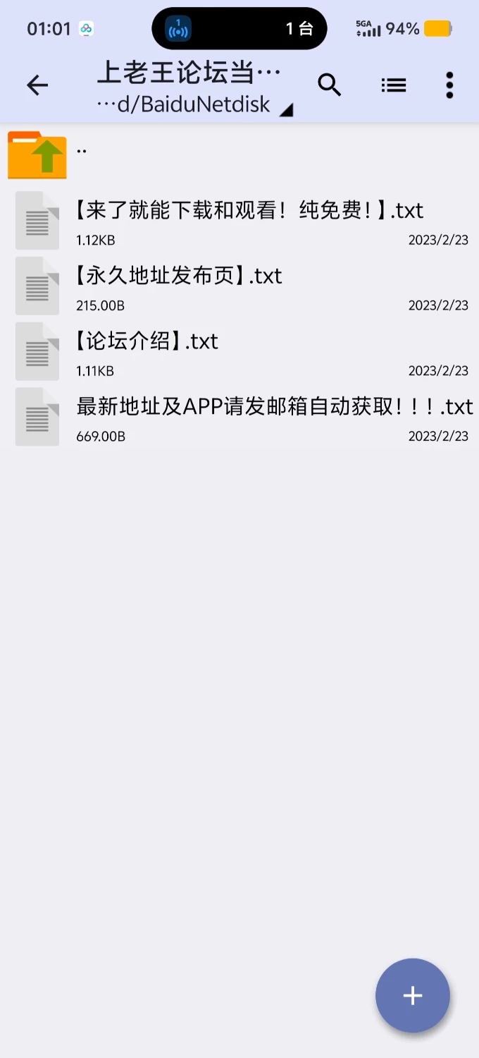 pc[RPG官中NTR]苍海的淑女・女间谍v1.0.1 [1+900mb][百度盘]