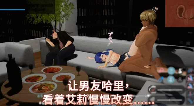 [互动3D/NTR调教/动态] NTR偶像: Déjà Vu NTRv1.08.1官中步兵+存档 [1+3g][百度盘]