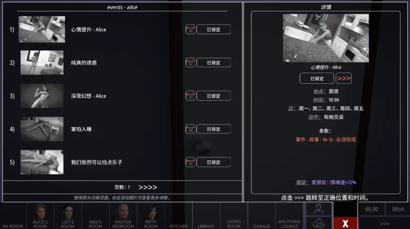 丹王-情陷斯嘉丽0.34/AI精翻汉化版【PC+安卓模拟器+欧美SL… [1+7GB][百度盘]