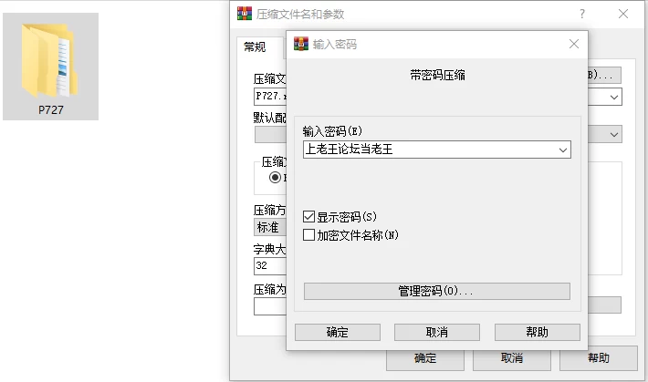 [RPG/双端/NTR]代号：天启 堕落神姬与深渊之王 v2.00 AI汉化 [4+3.78G][百度盘]