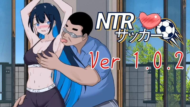 【更新/PC/NTL/SLG/动态】 NTR足球V1.0.2 [1+6G][百度盘]