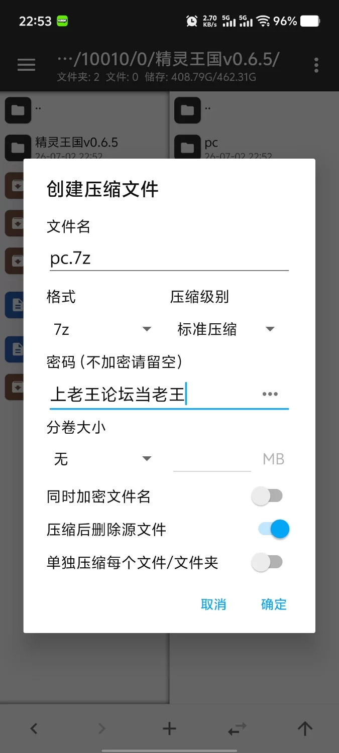 【pc+安卓/更新/欧美SLG/汉化/动态】精灵王国v0.6.5 [2+2.45G][百度盘]