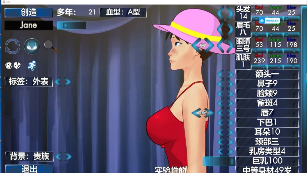[PC][SLG/2D/日式]城市中的无意识者 Unaware in the City v48b Steam官… [1+822M][百度盘]