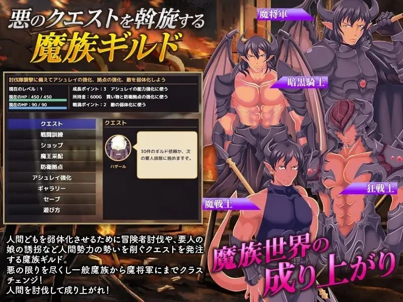 【pc】魔族公会：魔王运筹帷幄SLG  AI汉化版 [1+0.2g][百度盘]