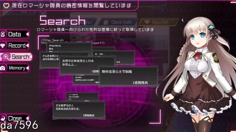 [日式RPG/更新] 公主协同效应 プリンセスシナv1.0.29 AI汉化版 [1+2.10G][百度盘]