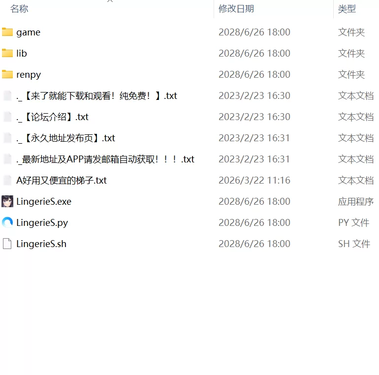 【更新精品ADV官中PCDLC】蕾丝侦探团v1.41 [1+3.1G][百度盘]