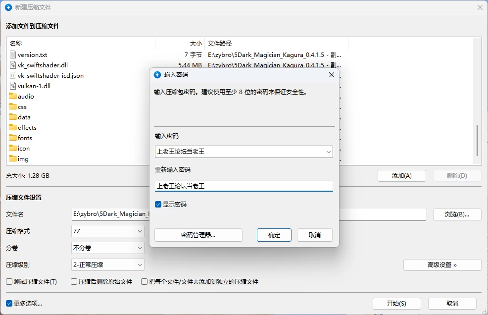 [PC/安卓/RPG]黑暗魔法师神乐 0.4.1.8 AI汉化版 [2+1.79G][百度盘]