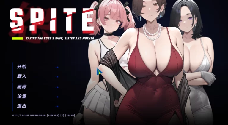 更新[日式SLGpc]报复搞定老板的妻子v1.5.1官中步兵自带全回想 [1+940M][百度盘]