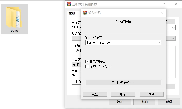 [RPG/动态/PC] 带雨濑美优参加全国大赛把！ v1.0.2 AI汉化 [3+5.75G][百度盘]