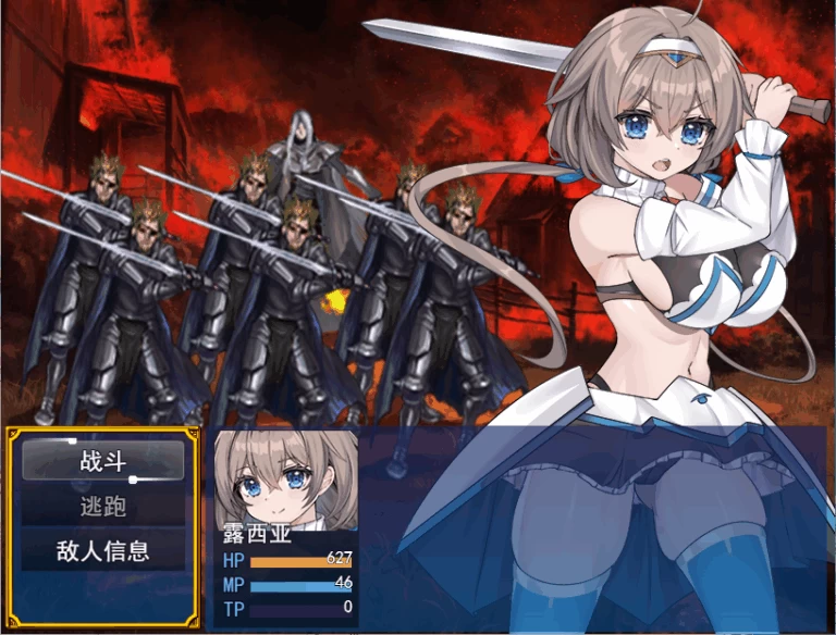 【PC】龙之国 前篇~女勇者被侵犯的故事~v1.0.6+存档+汉化 [1P+1G][百度盘]
