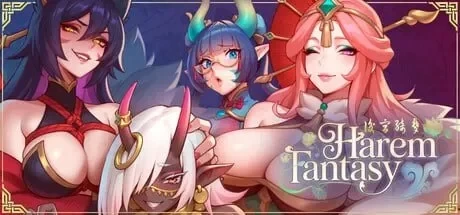 PC[亚洲风SLG/动态] 后宫绮梦 Harem Fantasy v1.3.24+全DLC 官中步… [1+4.06GB][百度盘]