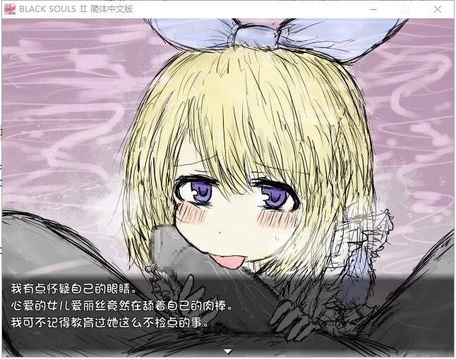 PC+安卓–黑魂II BLACK SOULS II ver1.4 官中步兵版+DLC [1+3.39G][附件下载]