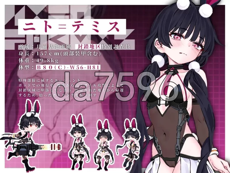 [日式ACT/更新] 尼托 -秽染隔离区的坠兔 v1.2 AI汉化版+自带… [1+7.30G][百度盘]