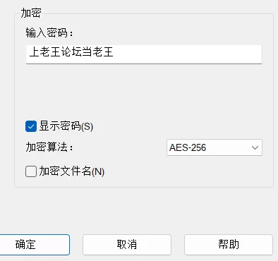 [PC] 极道无赖EX女警・鮎川光 v1.1.3 官中 [3+1.2G][百度盘]