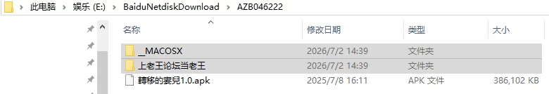 【回合RPG/强X异种X/妖精精灵奴隶族与女体铠甲人魔汉化版 [1+4.40G][百度盘]