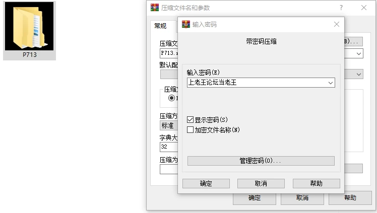 [RPG/NTR/PC] 堕落女友被 NTR 的奇谭 体験版 AI汉化 [3+758M][百度盘]