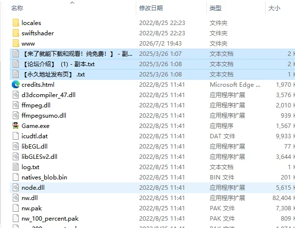 [日式RPG/新汉化] 病娇女友无法逃离的黑色沼泽 ヤ精翻汉化版 [1+1.50G][百度盘]