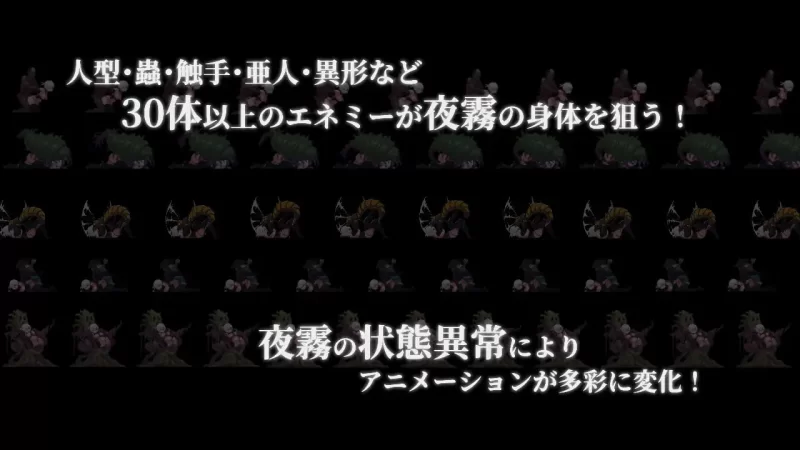 【更新精品ACT官中PC】复仇的夜雾v1.0.1 [1+372m][百度盘]