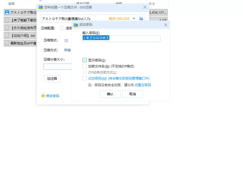 【SLG/安卓/PC】アストロテア敗北動画集 [1+3377M][百度盘]